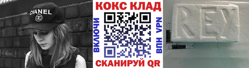 Магазины продажи наркотиков Белоусово Канабис Амфетамин Гашиш Кокаин