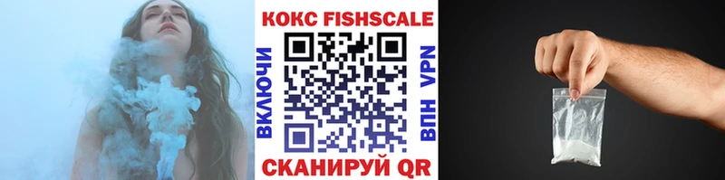 COCAIN VHQ  Белоусово 