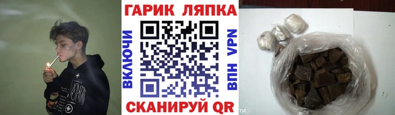 Гашиш хэш  наркотики  Белоусово 