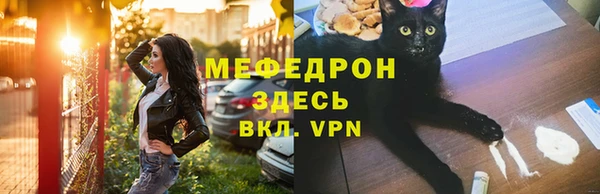 кокаин перу Абаза