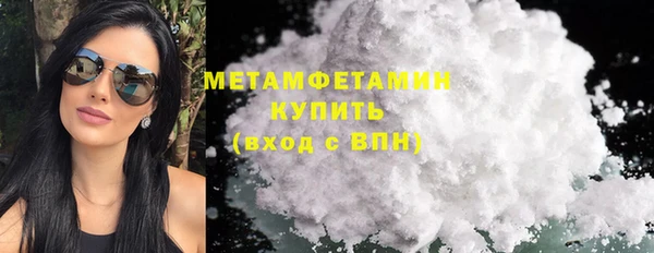 крисы Абинск