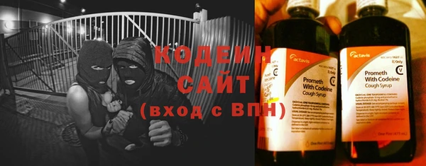 кокаин перу Абаза