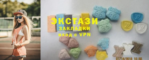кокаин перу Абаза