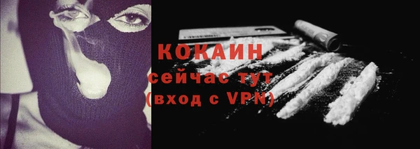 крисы Абинск