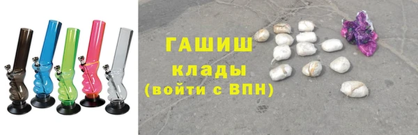 кокаин перу Абаза