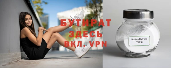 скорость mdpv Абдулино