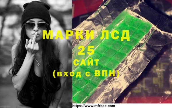 кокаин перу Абаза