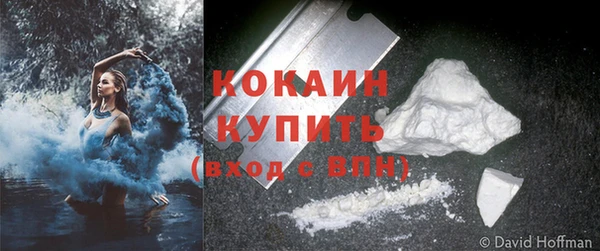 кокаин перу Абаза