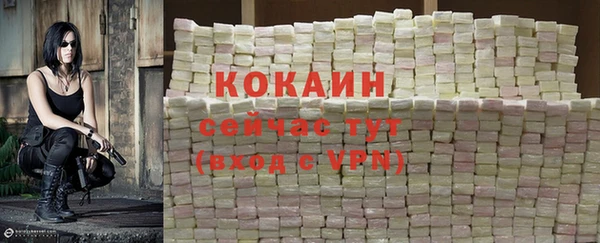 кокаин перу Абаза