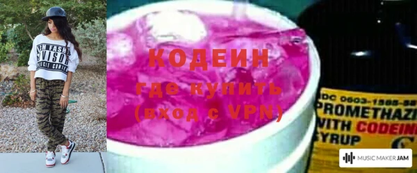 кокаин перу Абаза