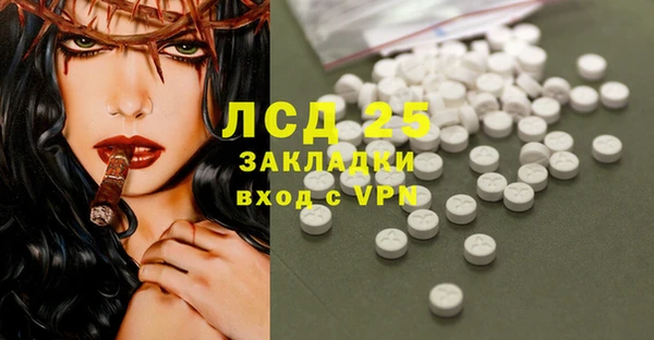 крисы Абинск