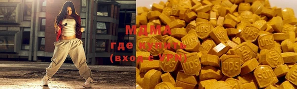 кокаин перу Абаза