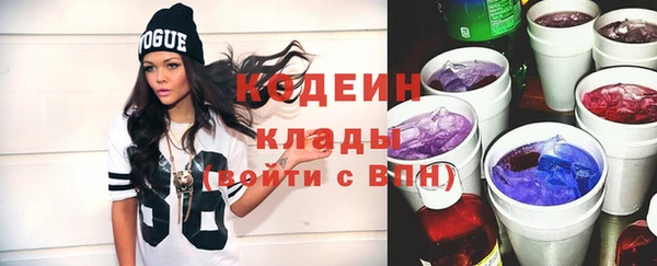 кокаин перу Абаза
