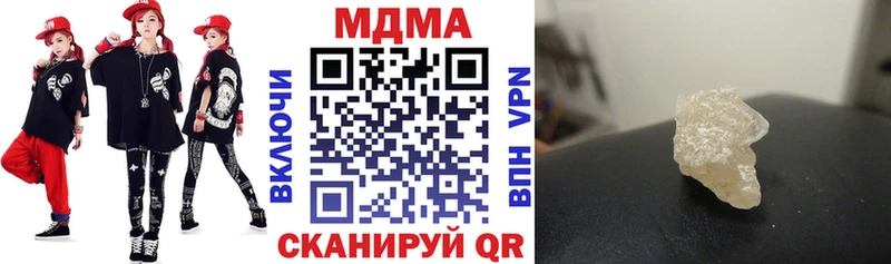 MDMA crystal  как найти наркотики  кракен онион  Белоусово 