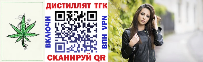 Дистиллят ТГК THC oil  omg ONION  Белоусово 