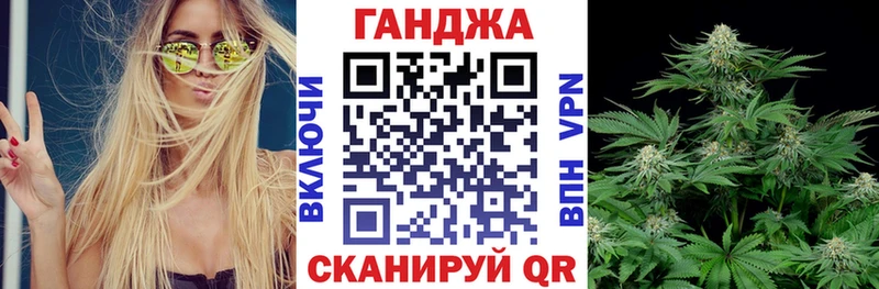 Марихуана семена Белоусово